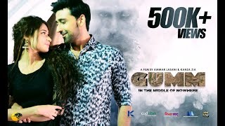 Gumm: In the Middle of Nowhere (2019) – Lost but Not Broken
