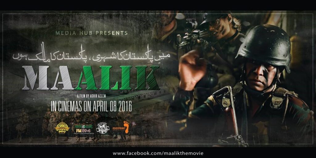 Maalik (2016) – A Voice from Sindh