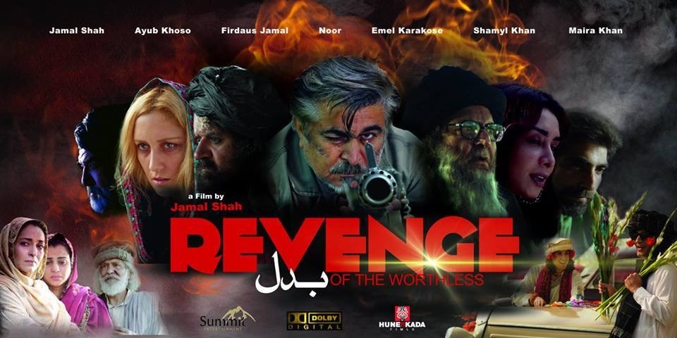 Revenge of the Worthless (2016) – Discovering Khyber Pakhtunkhwa